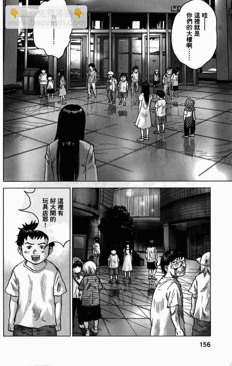 第02卷166