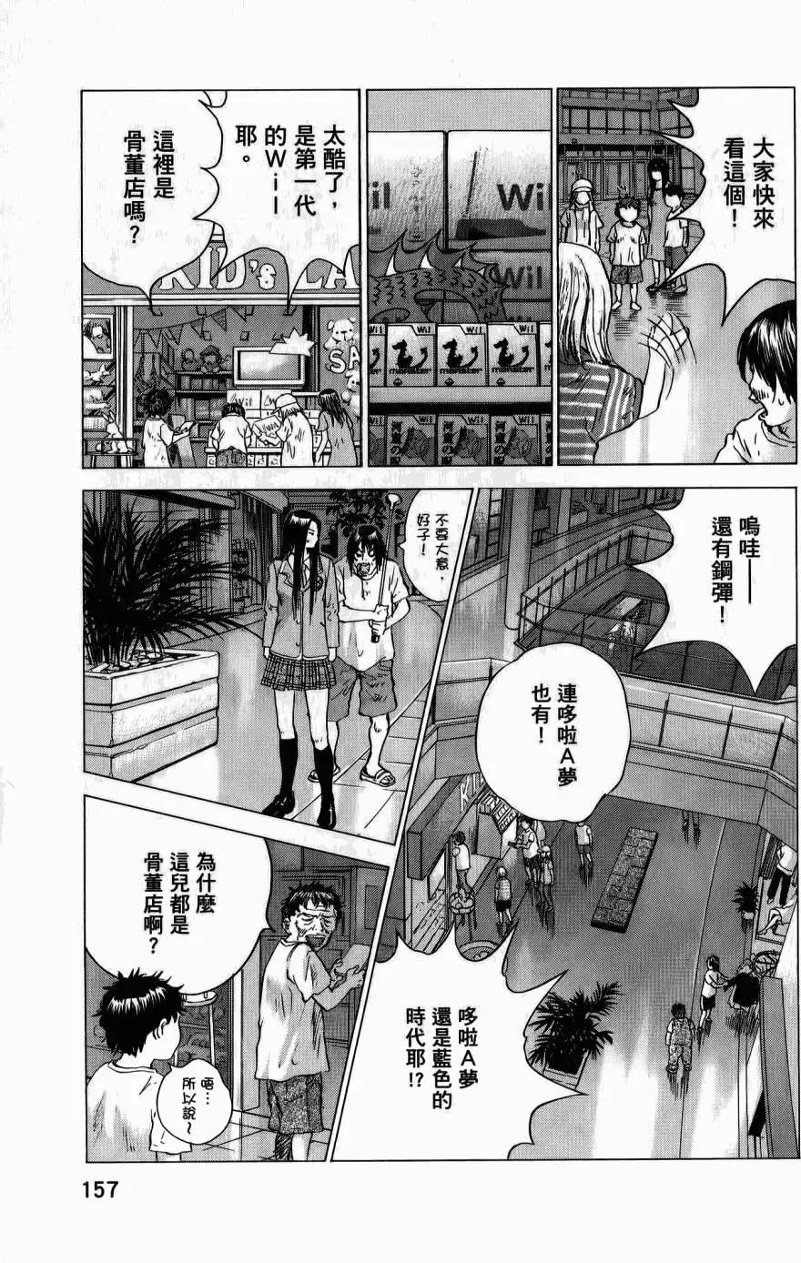 第02卷167