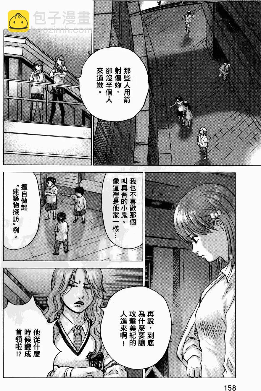 第02卷168