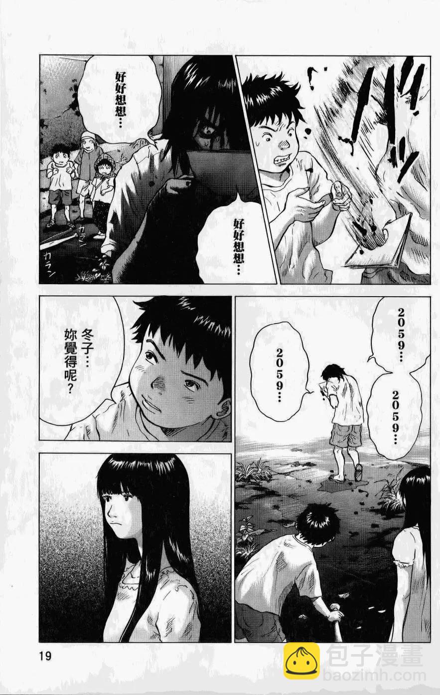 第02卷17