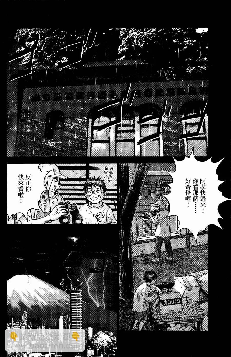 第02卷170