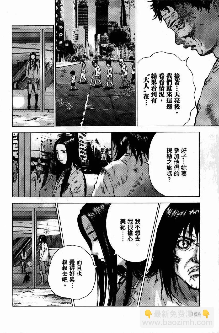 第02卷174