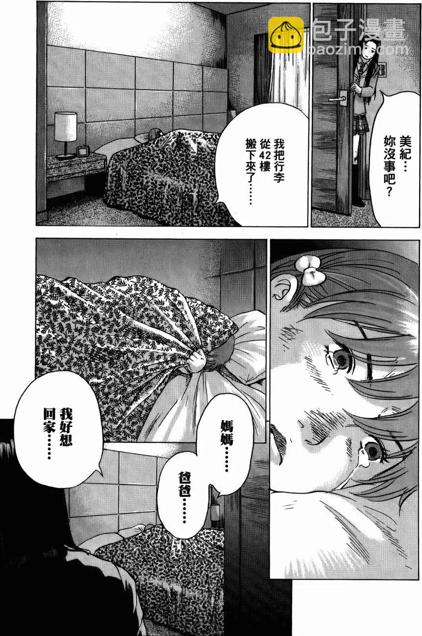 第02卷177