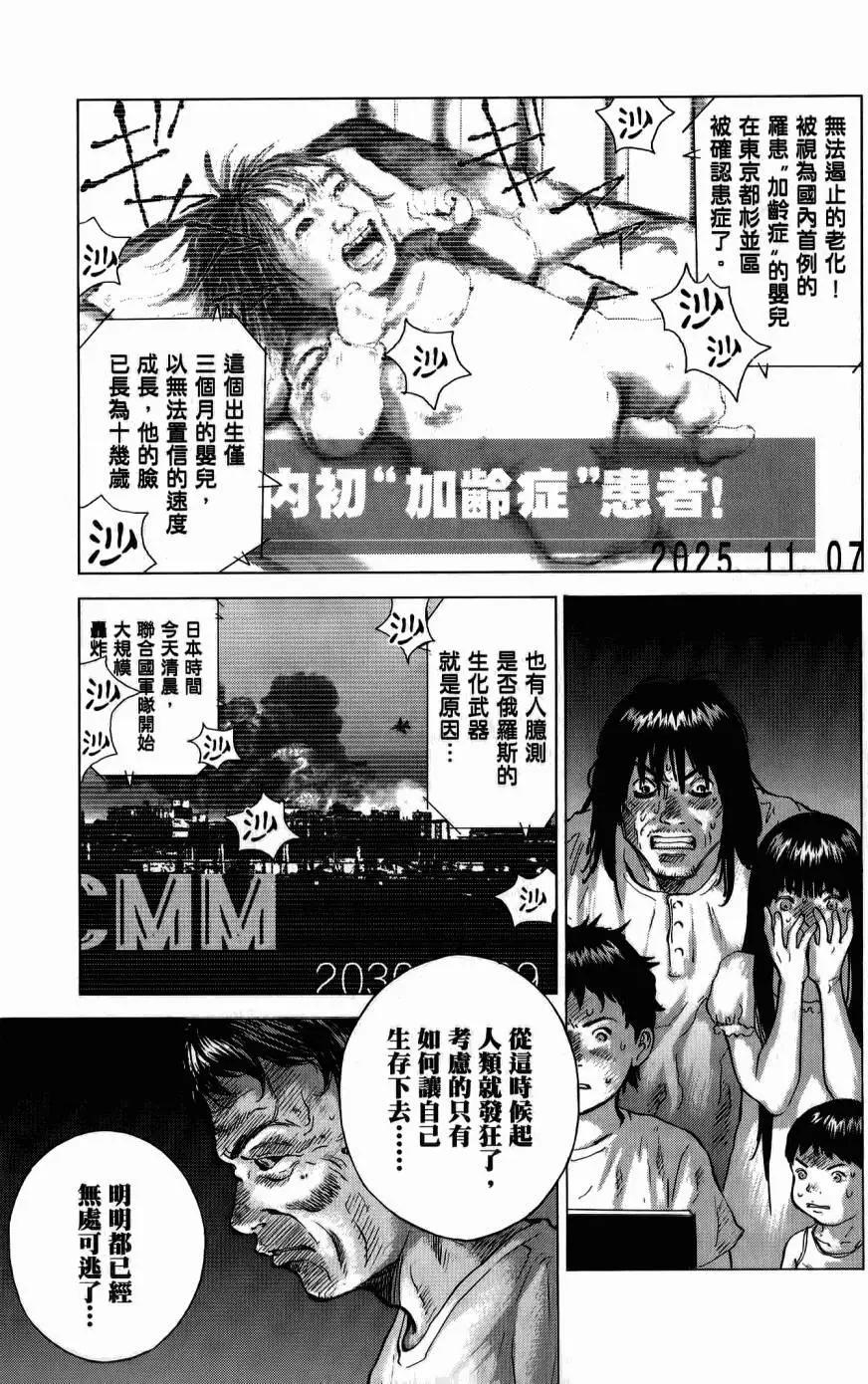 第02卷181