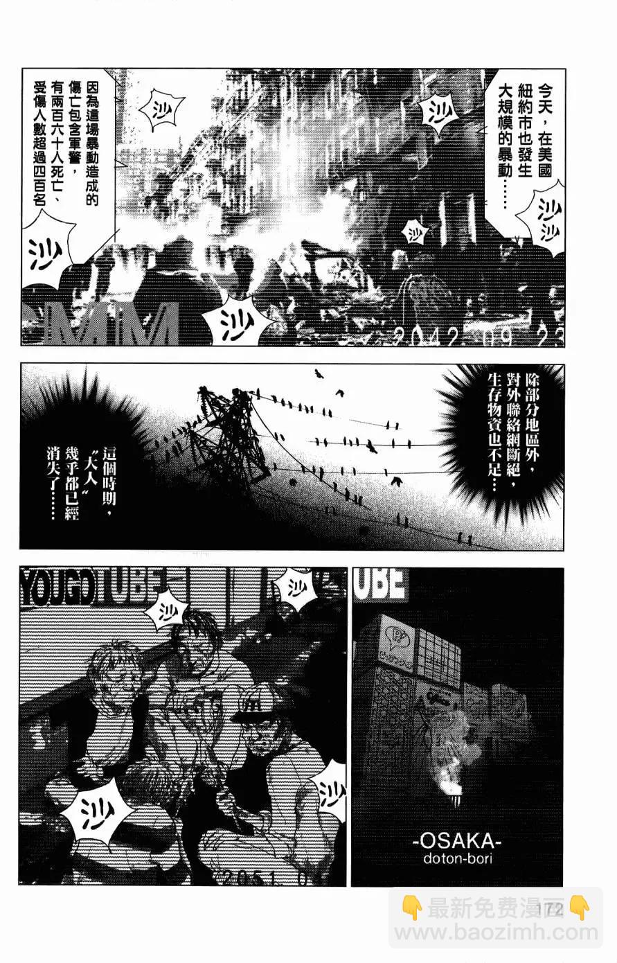 第02卷182