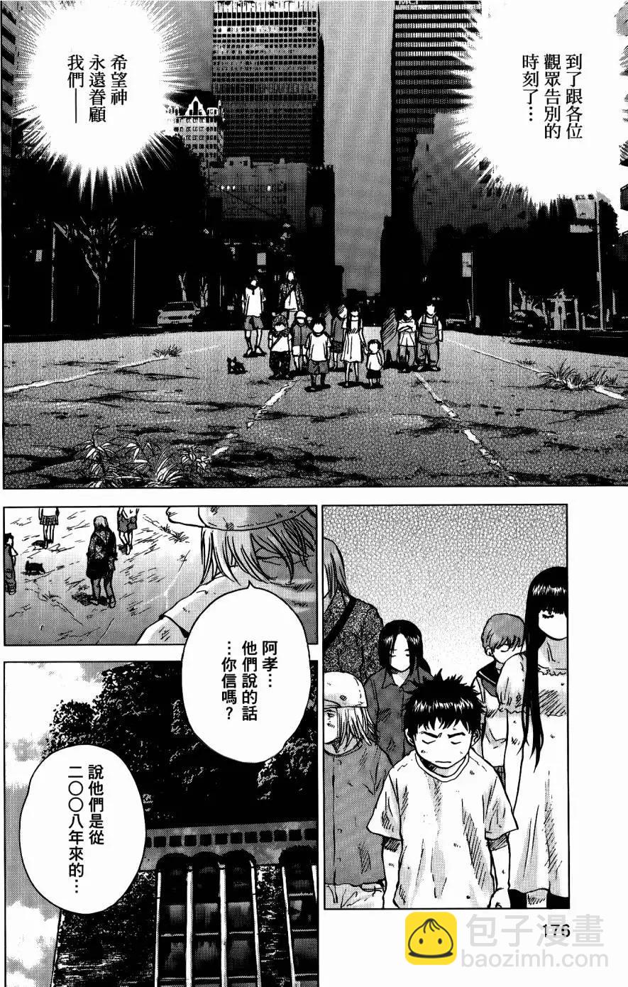 第02卷186