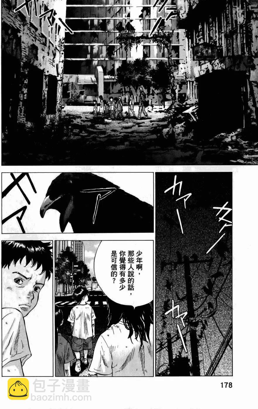 第02卷188
