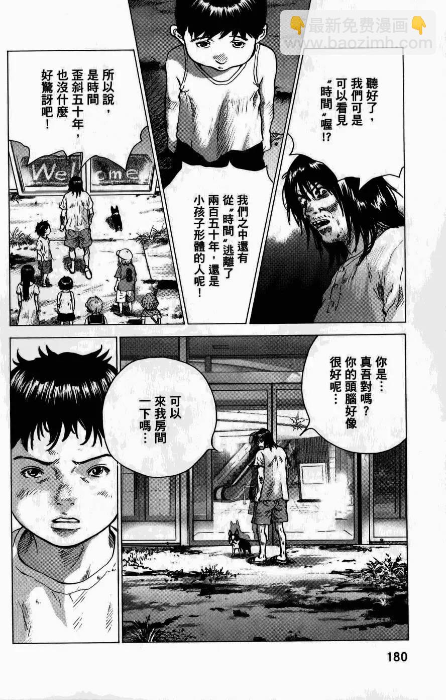 第02卷190