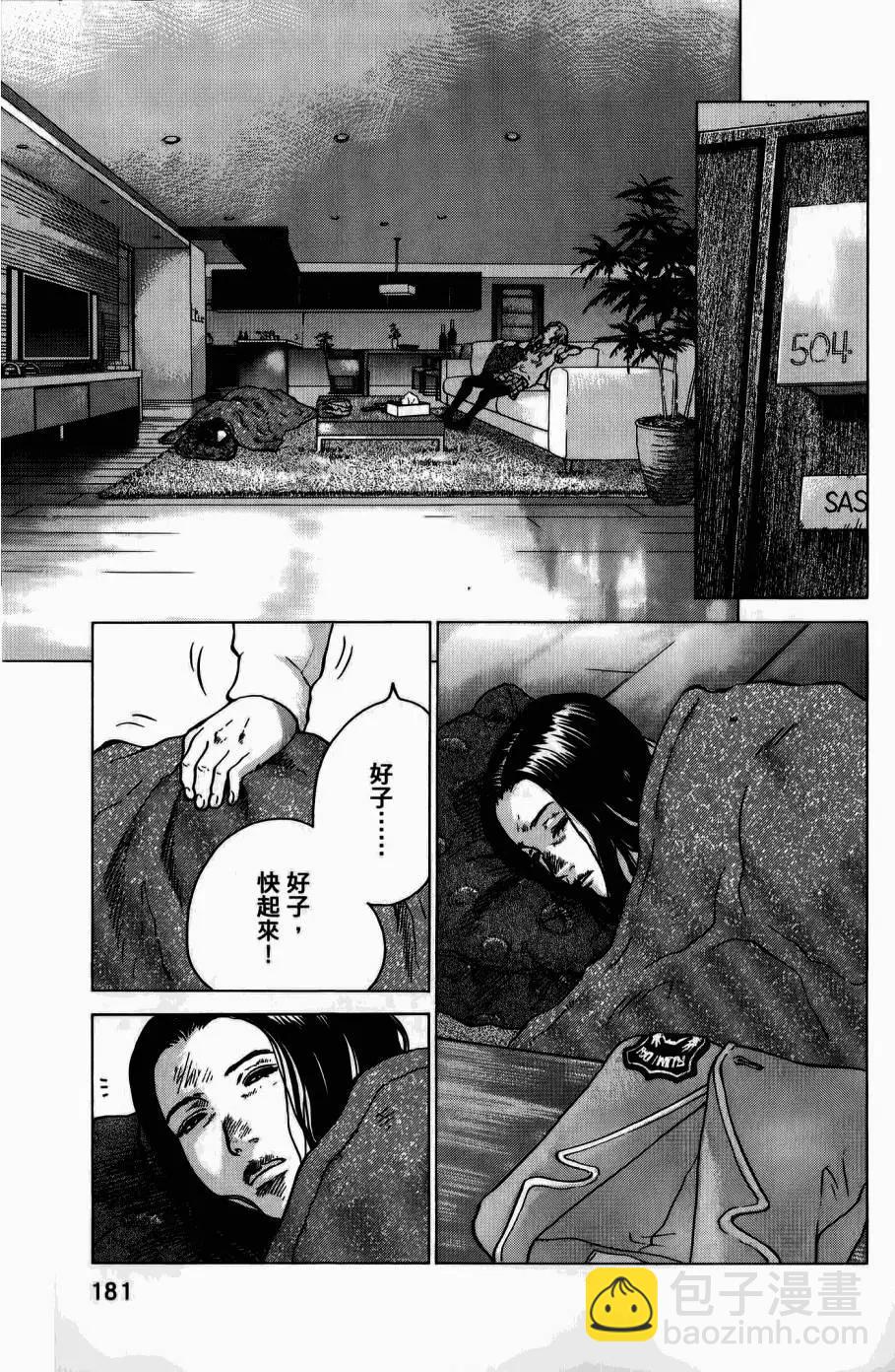 第02卷191