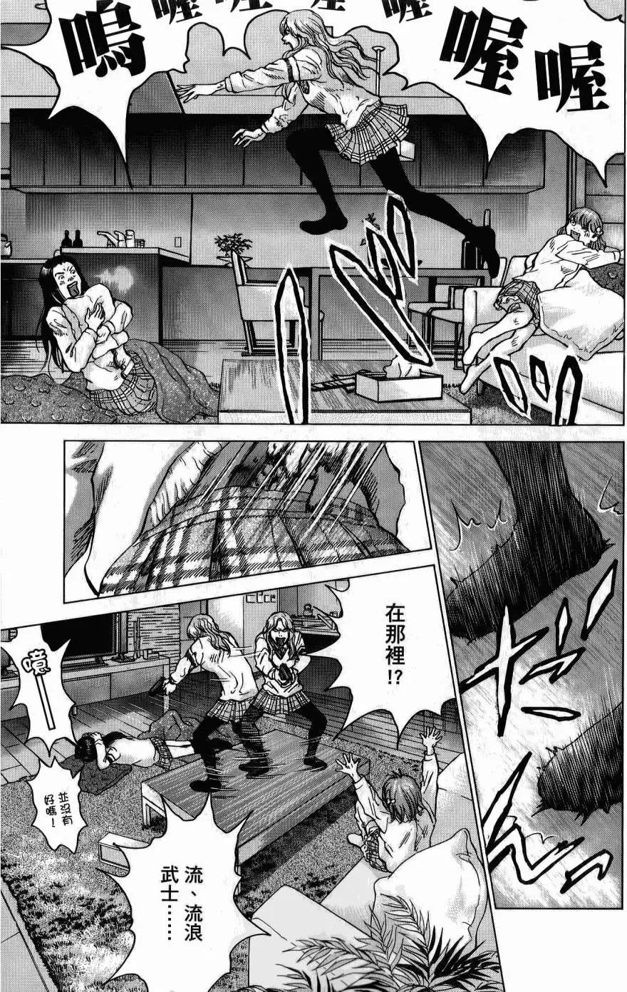 第02卷193