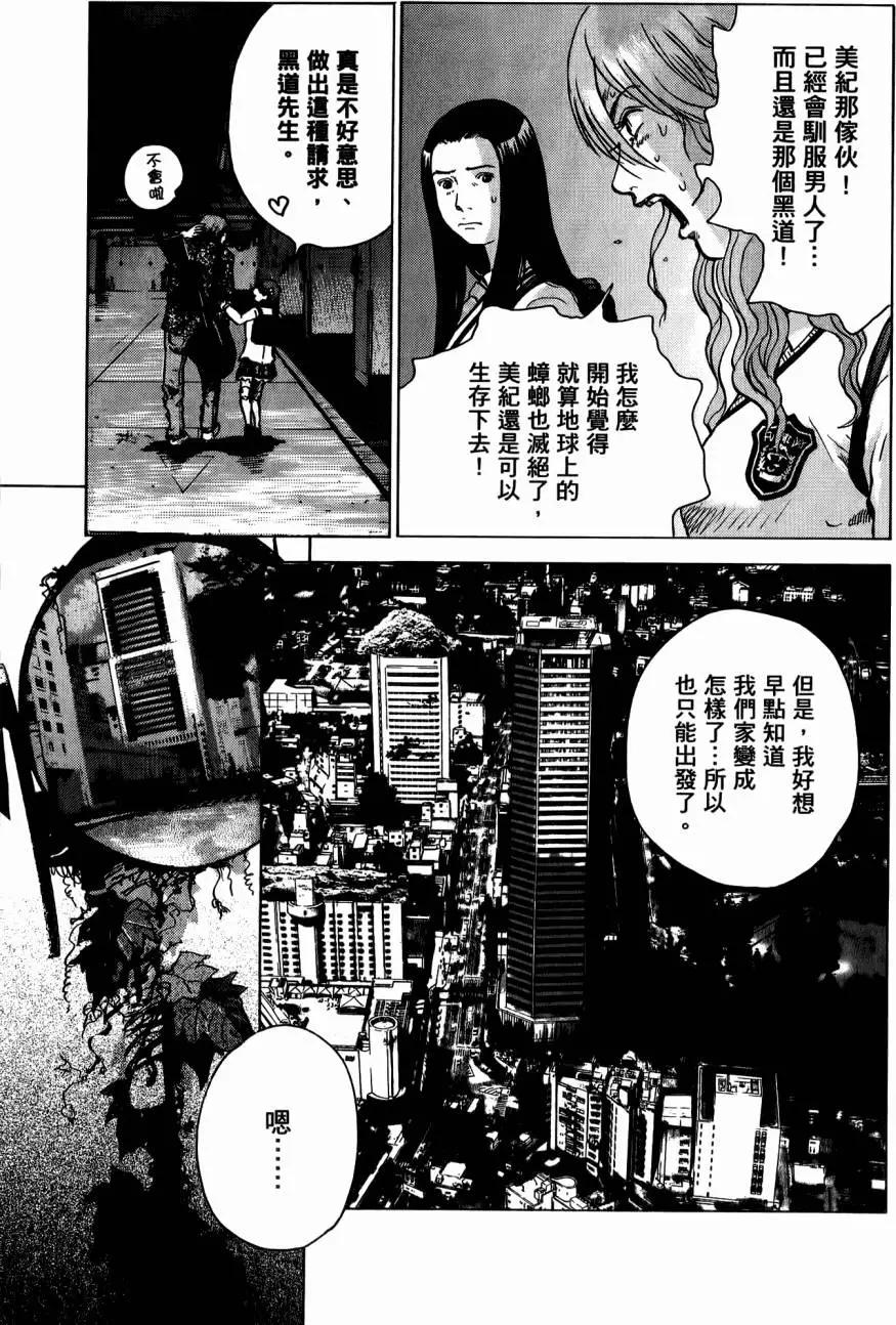 第02卷195