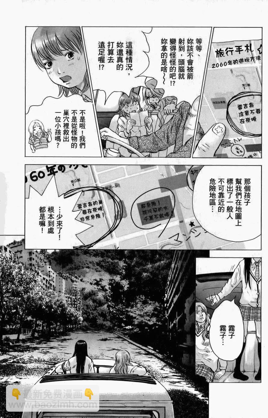 第02卷197