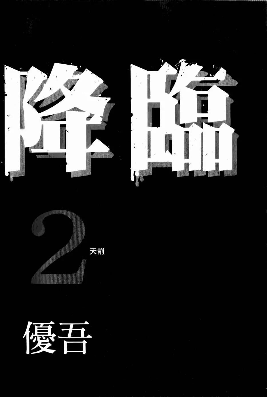 第02卷2