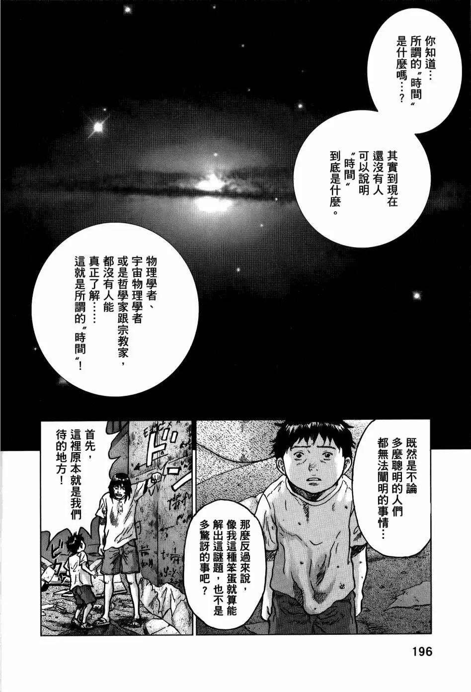 第02卷206