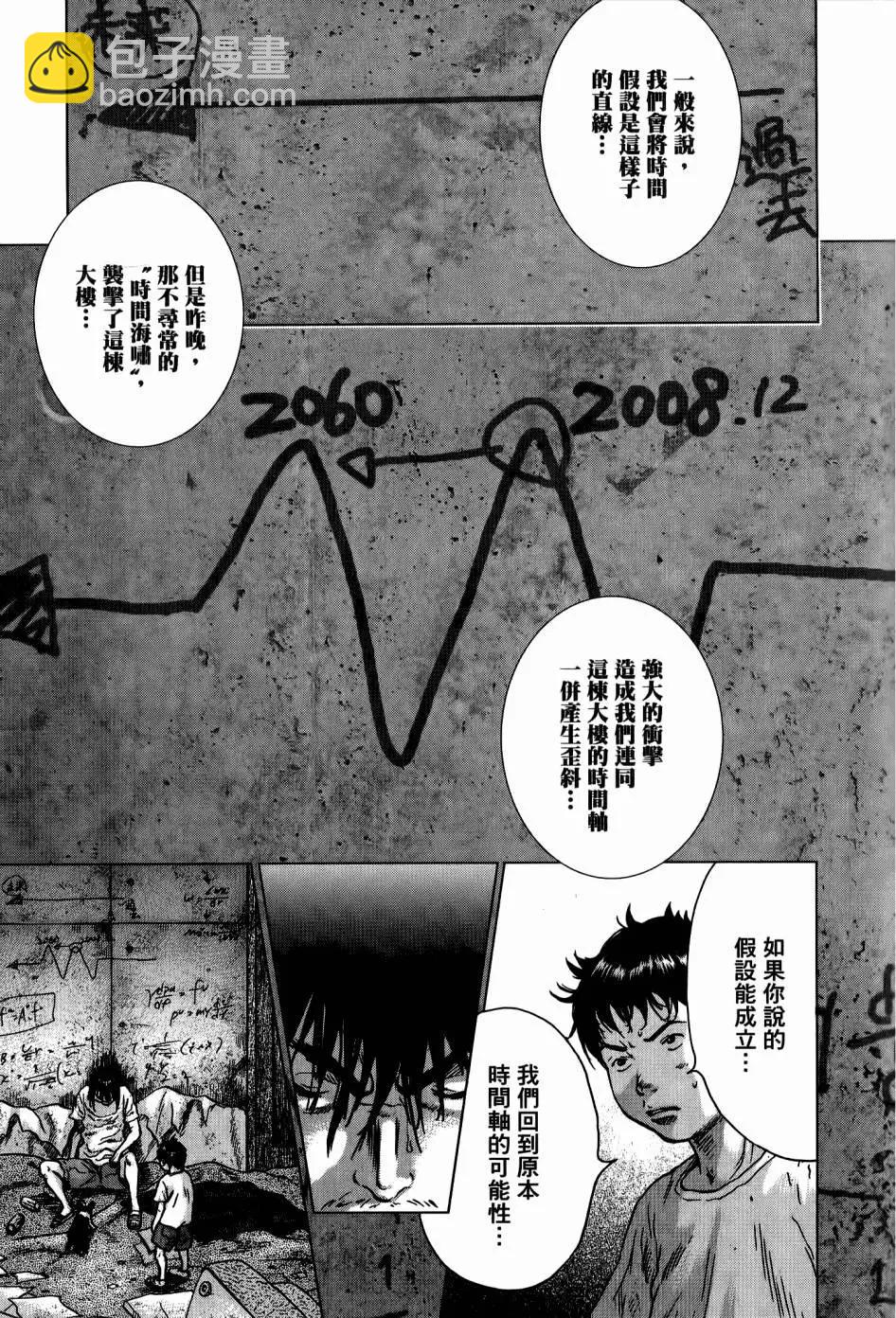 第02卷207