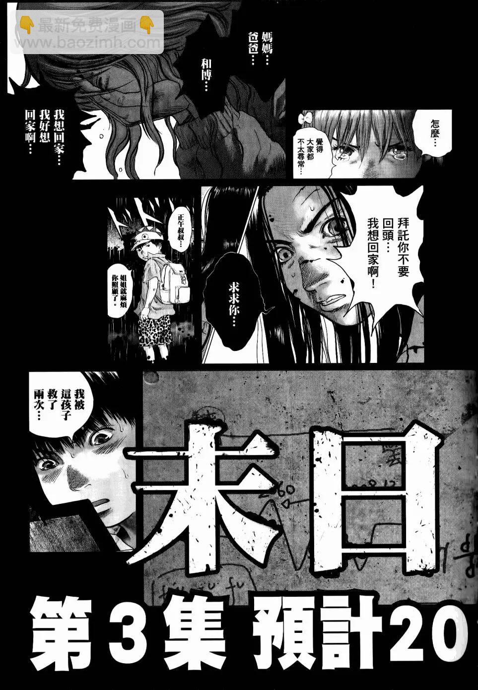 第02卷217