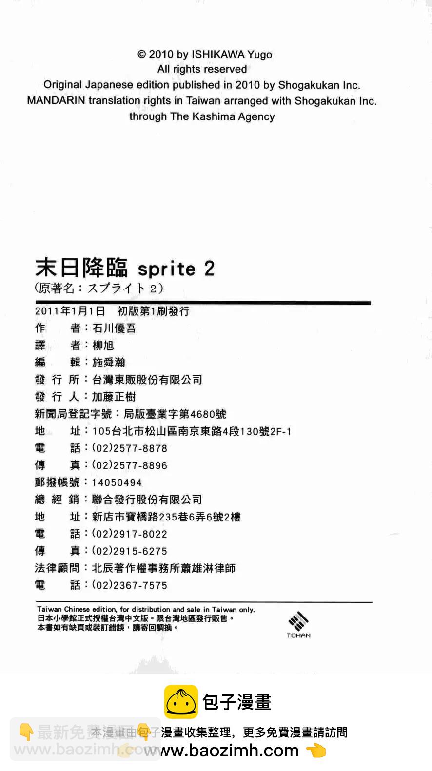 第02卷218