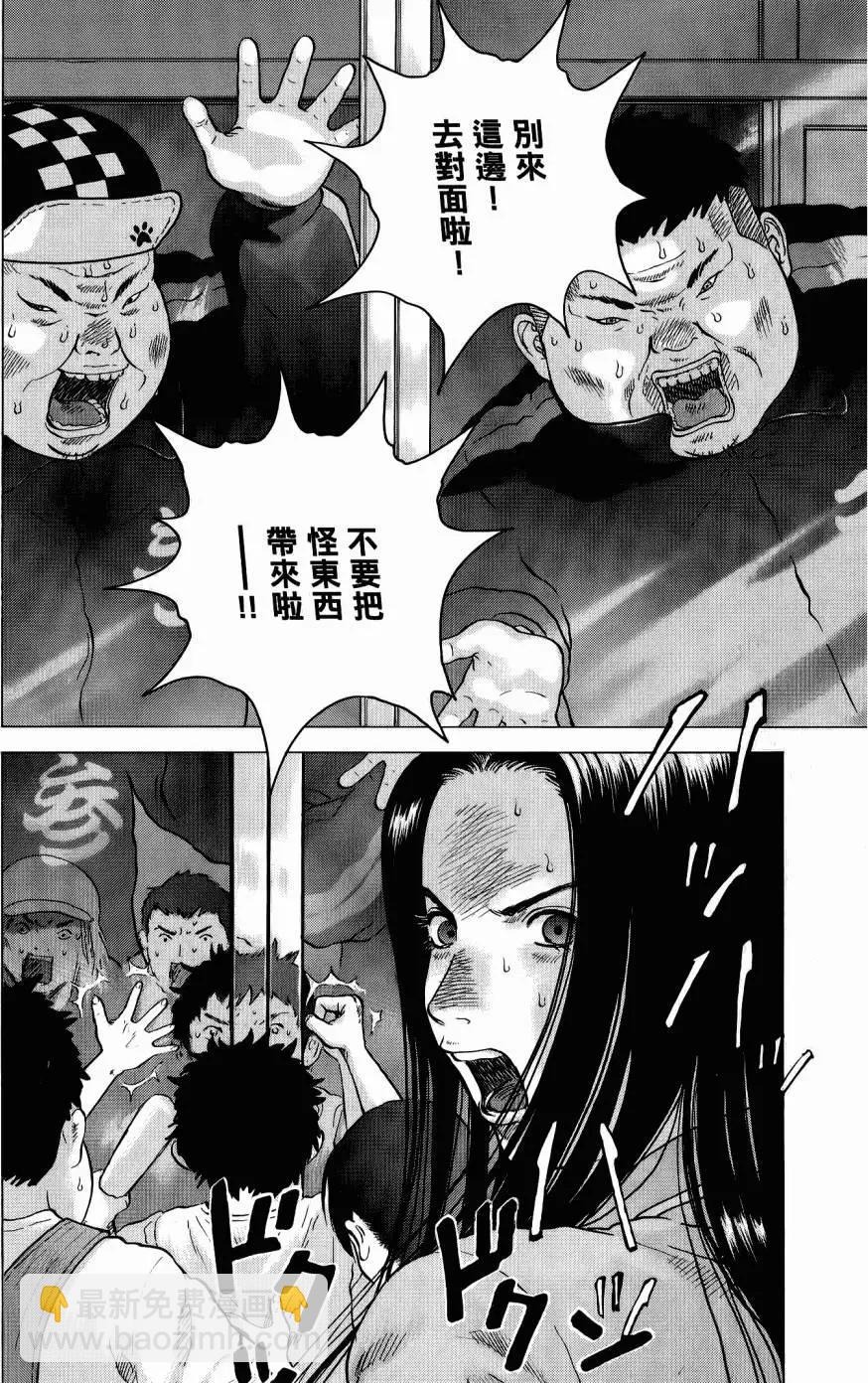 第02卷30