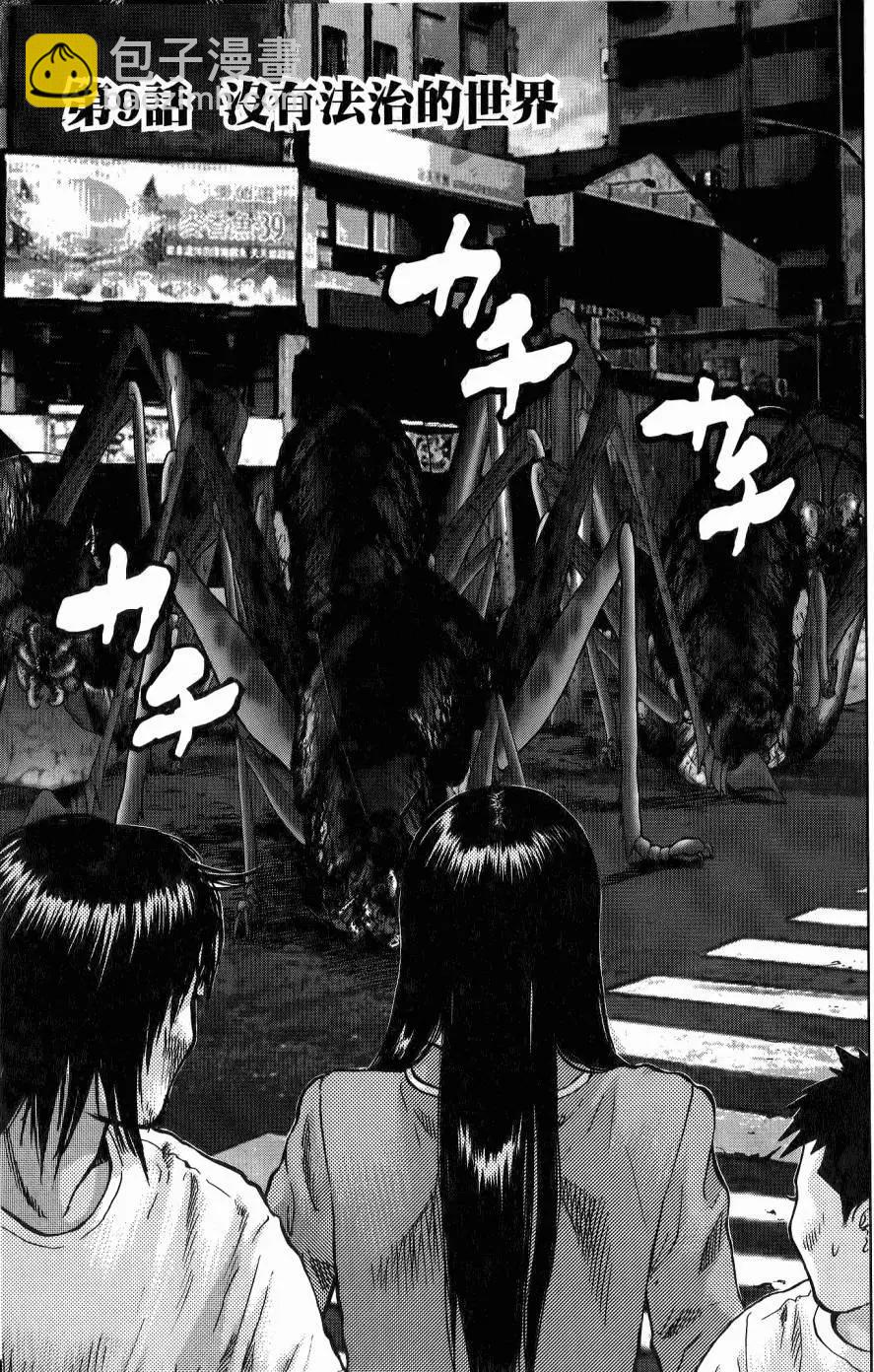 第02卷31