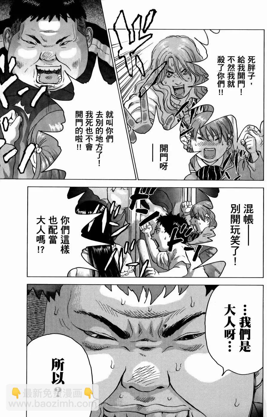 第02卷33