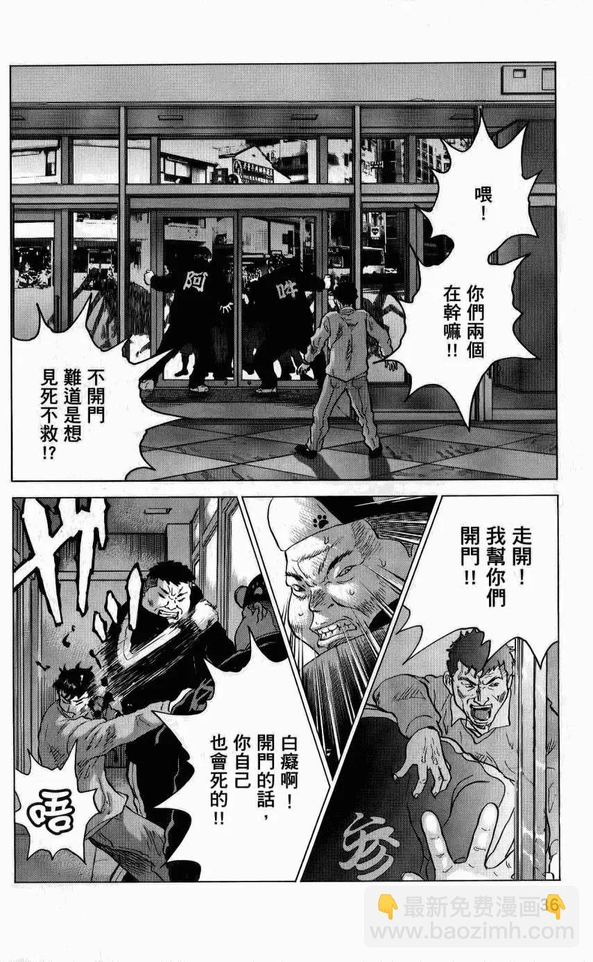 第02卷34