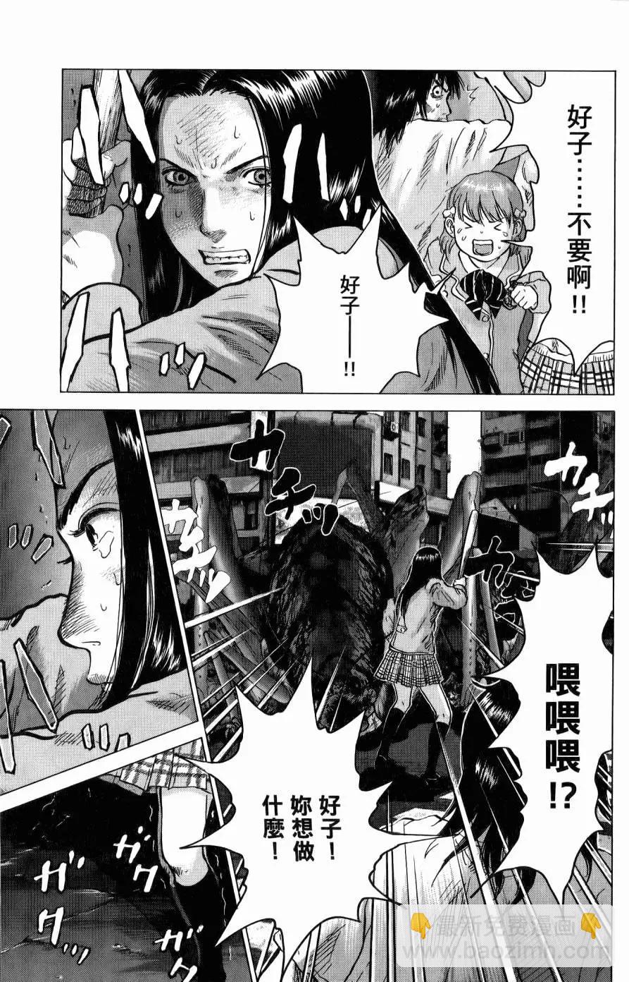 第02卷37