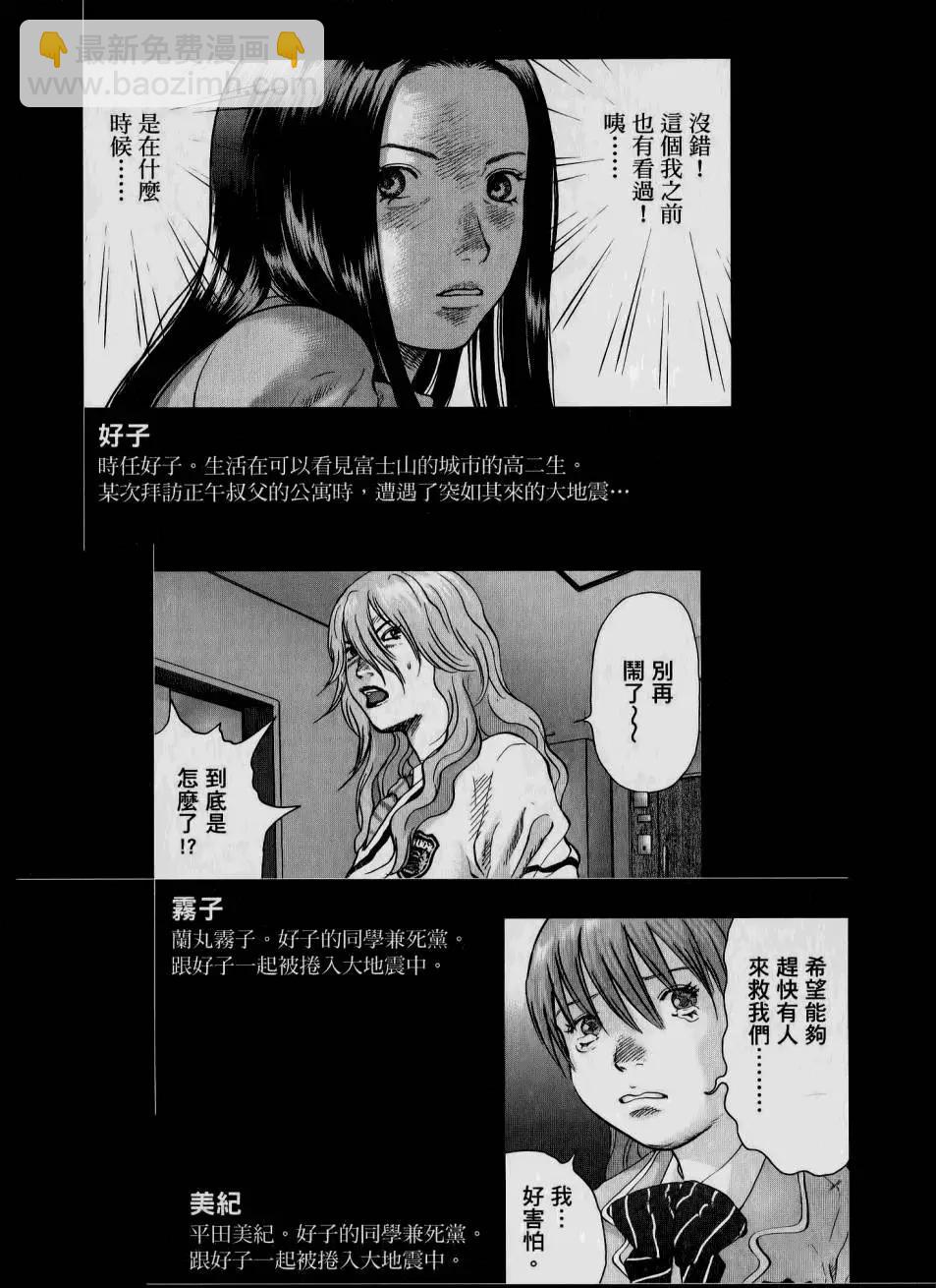 第02卷4