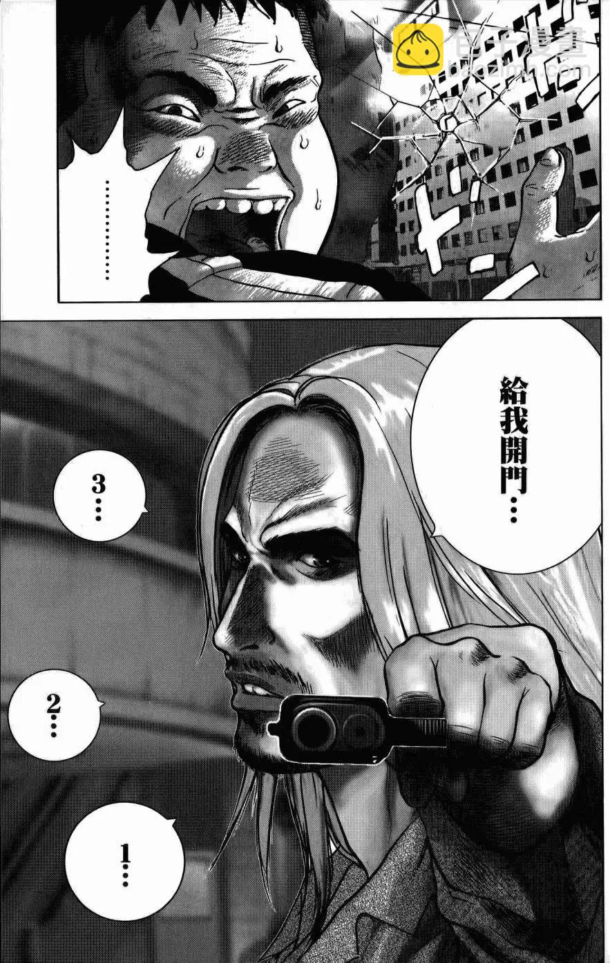 第02卷41