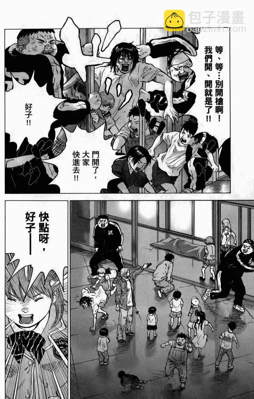 第02卷42