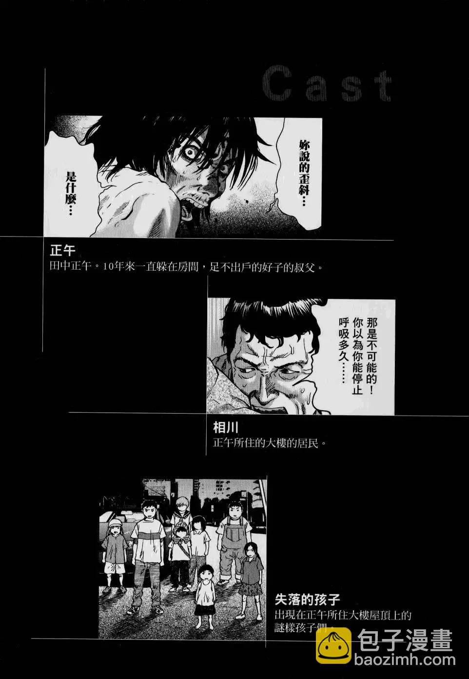 第02卷5