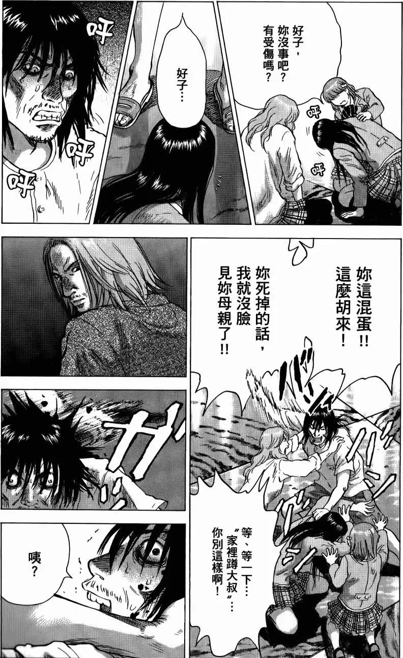 第02卷52