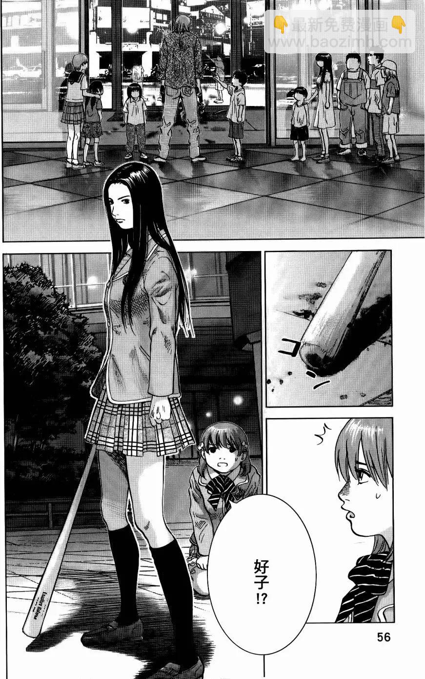 第02卷58