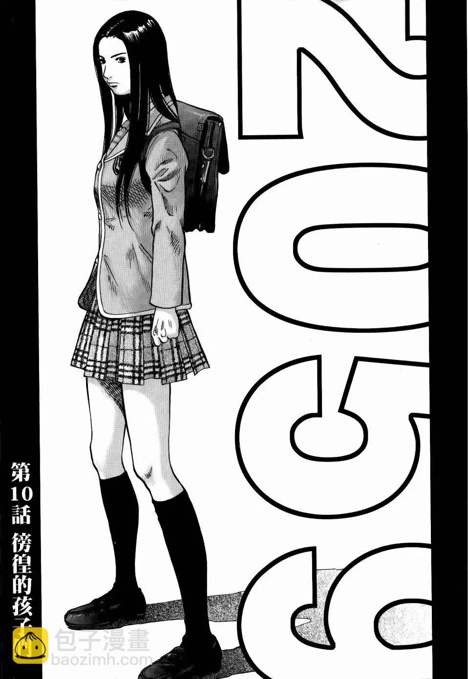 第02卷59
