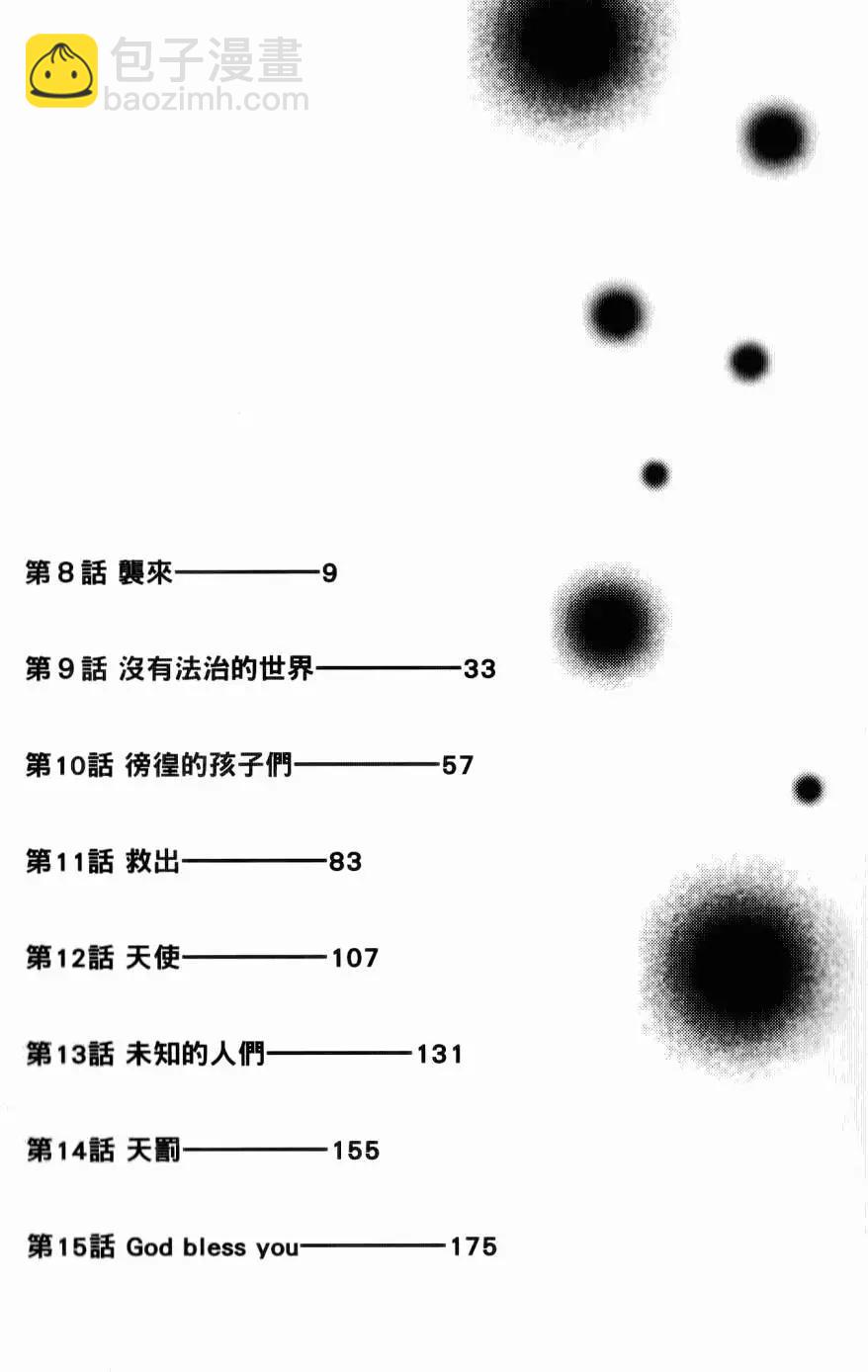 第02卷6