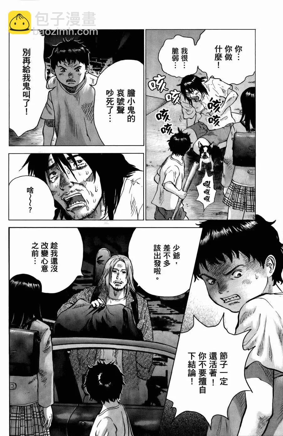 第02卷62