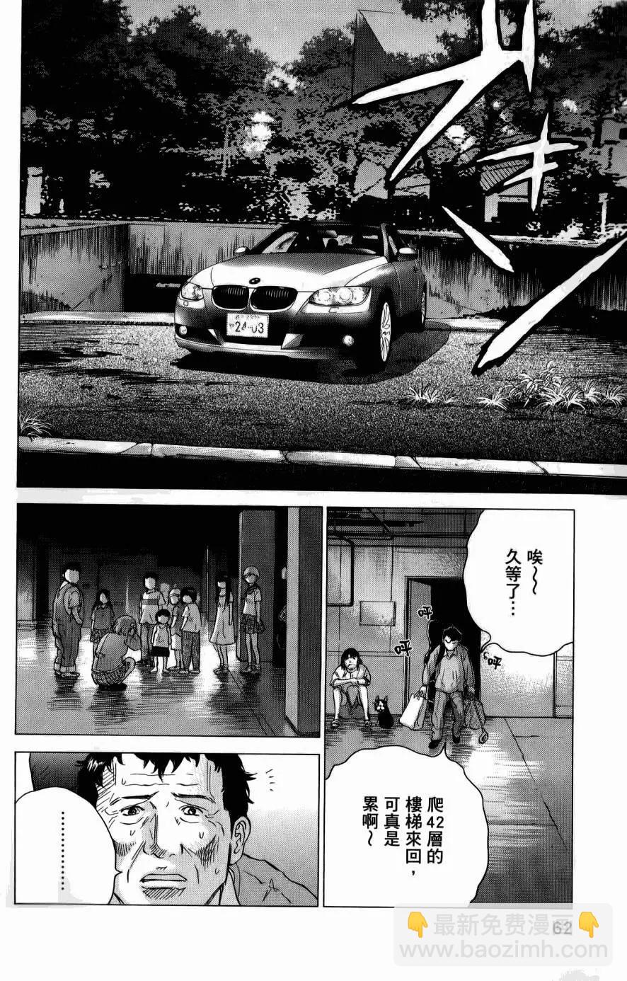 第02卷64