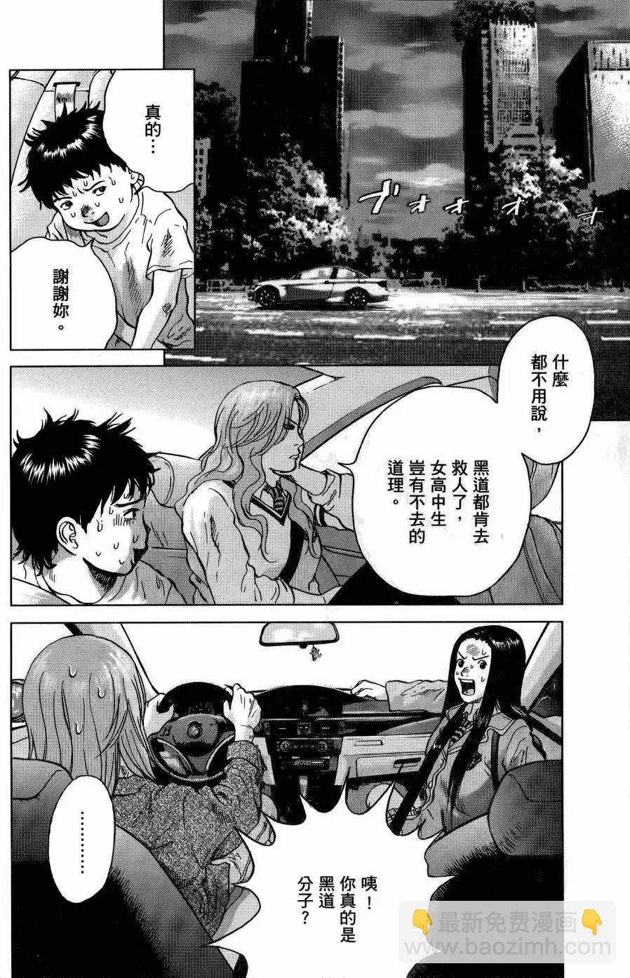 第02卷68