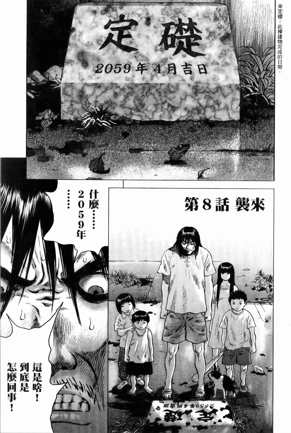 第02卷7