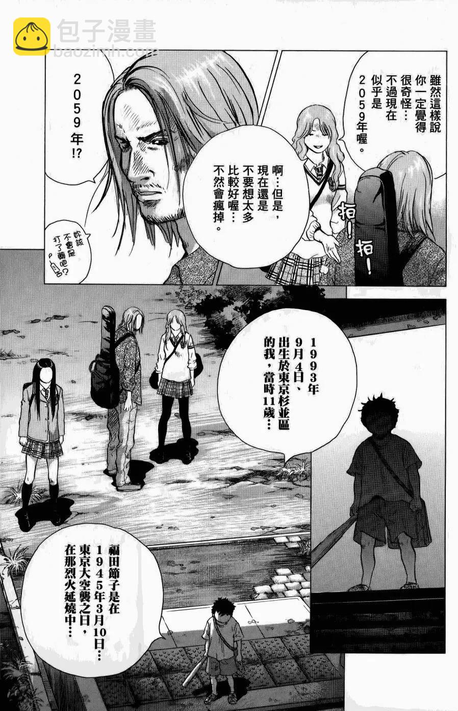 第02卷71