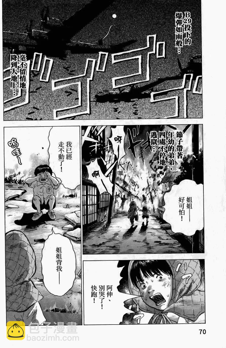 第02卷72
