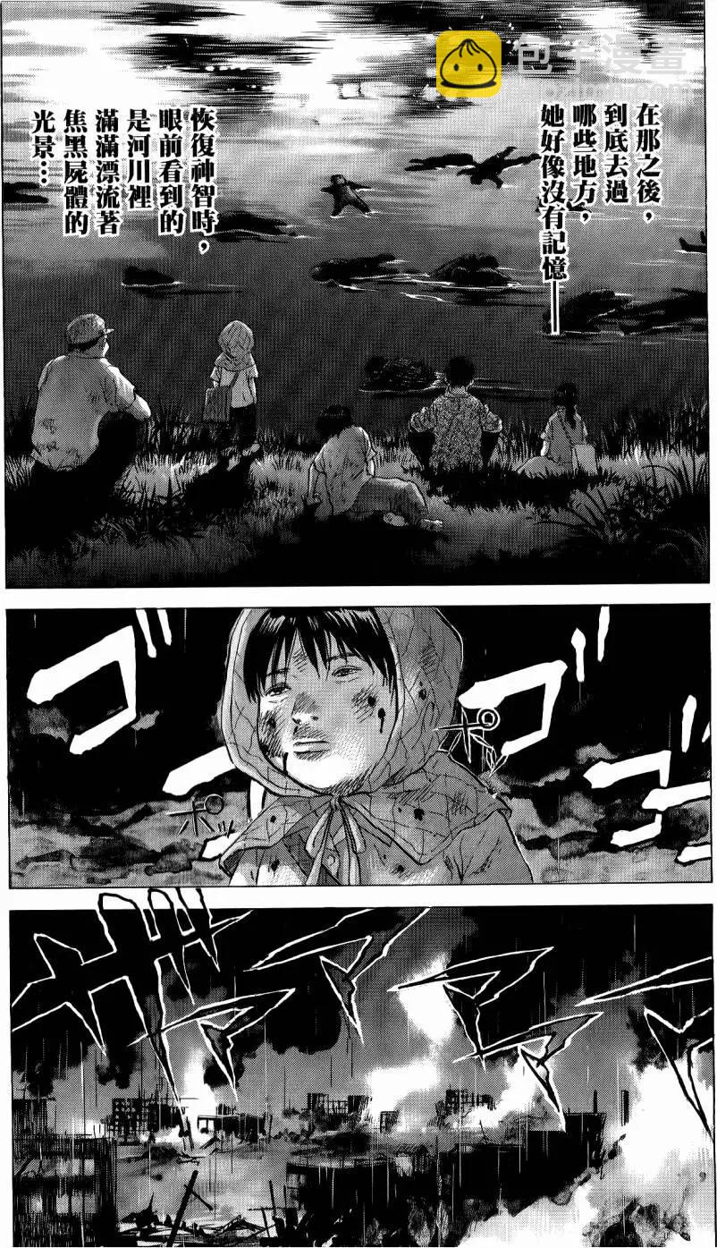 第02卷74