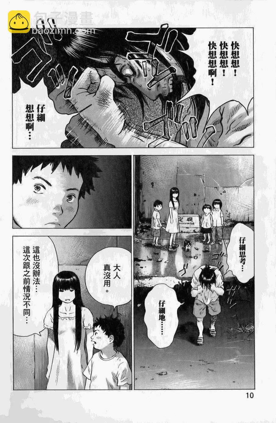 第02卷8