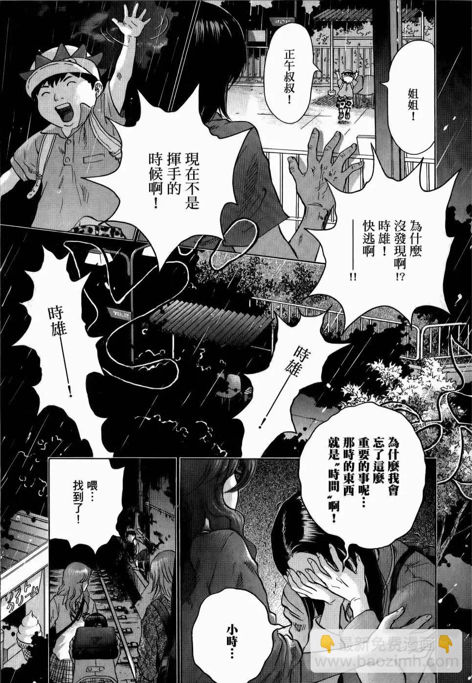 第02卷83