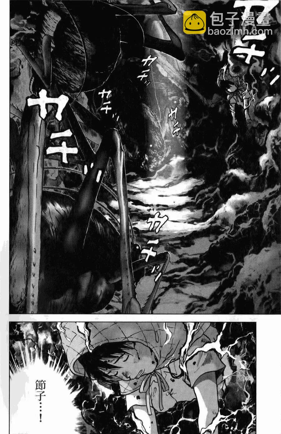 第02卷86