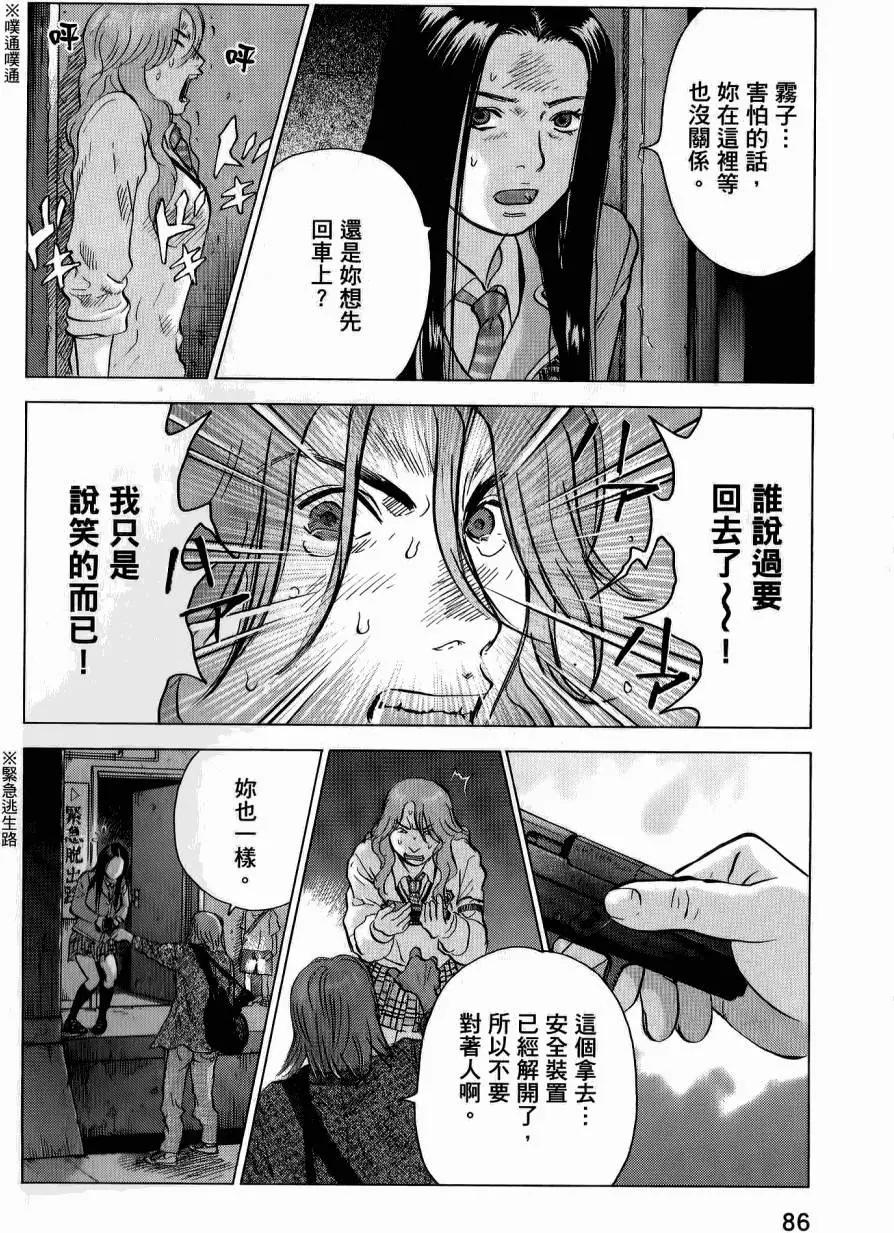 第02卷88