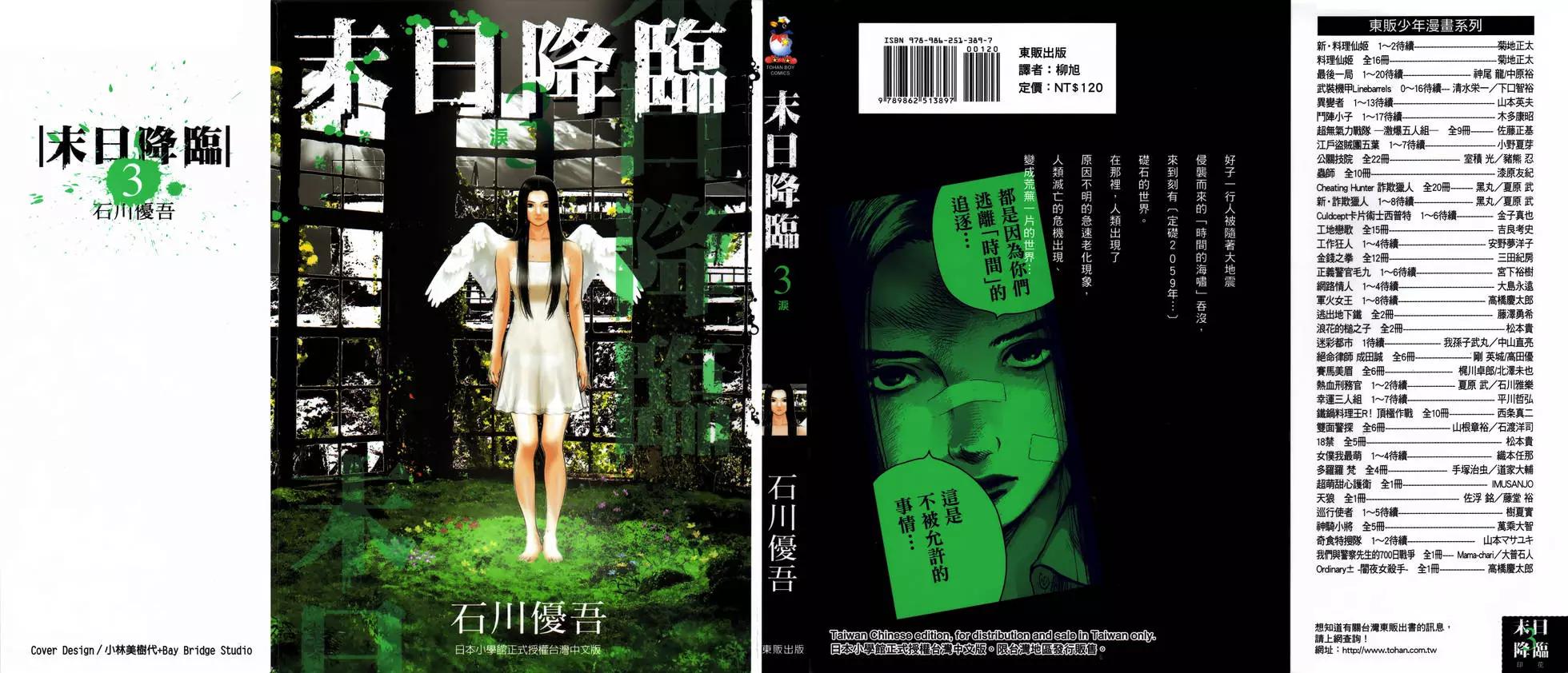 第03卷0