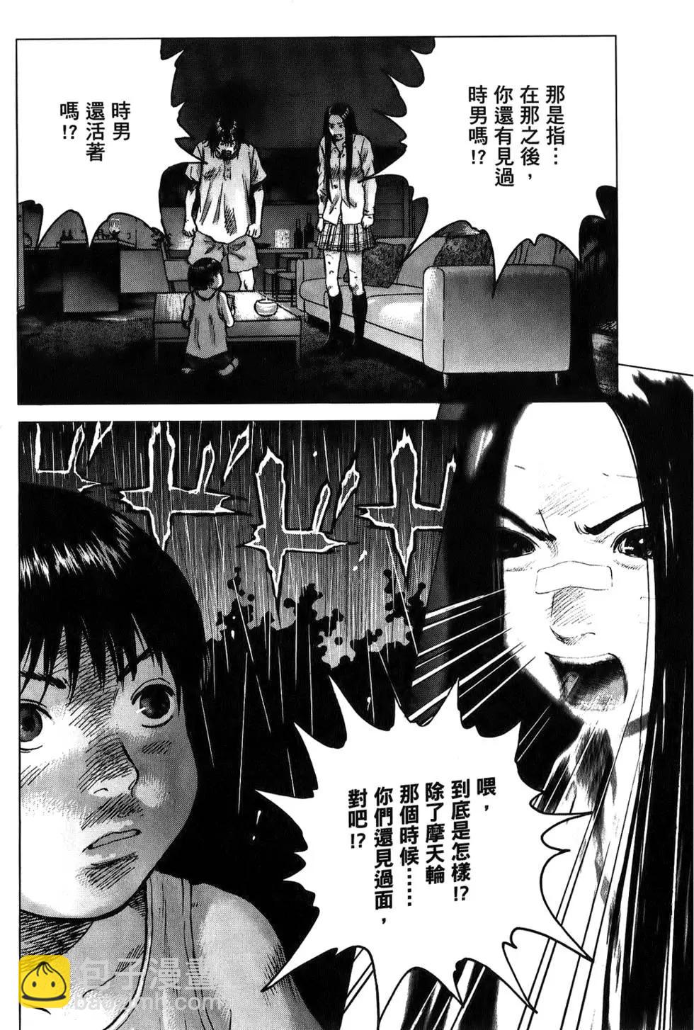 第03卷101