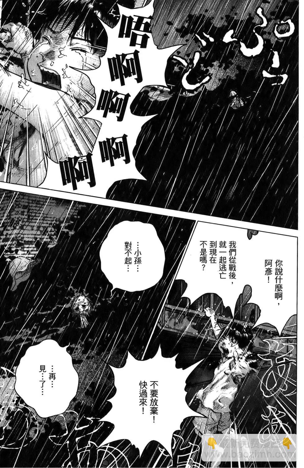 第03卷108