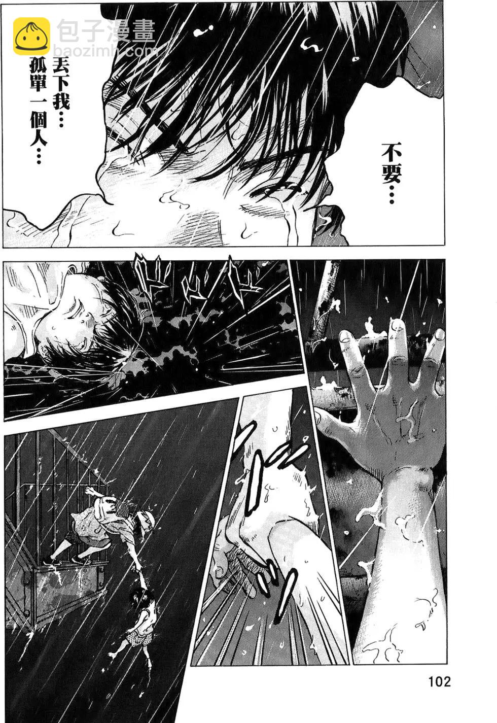 第03卷109