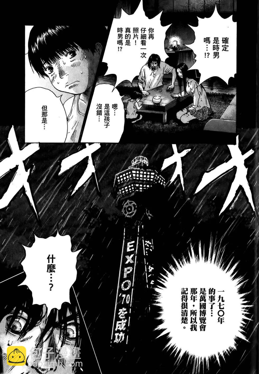 第03卷112